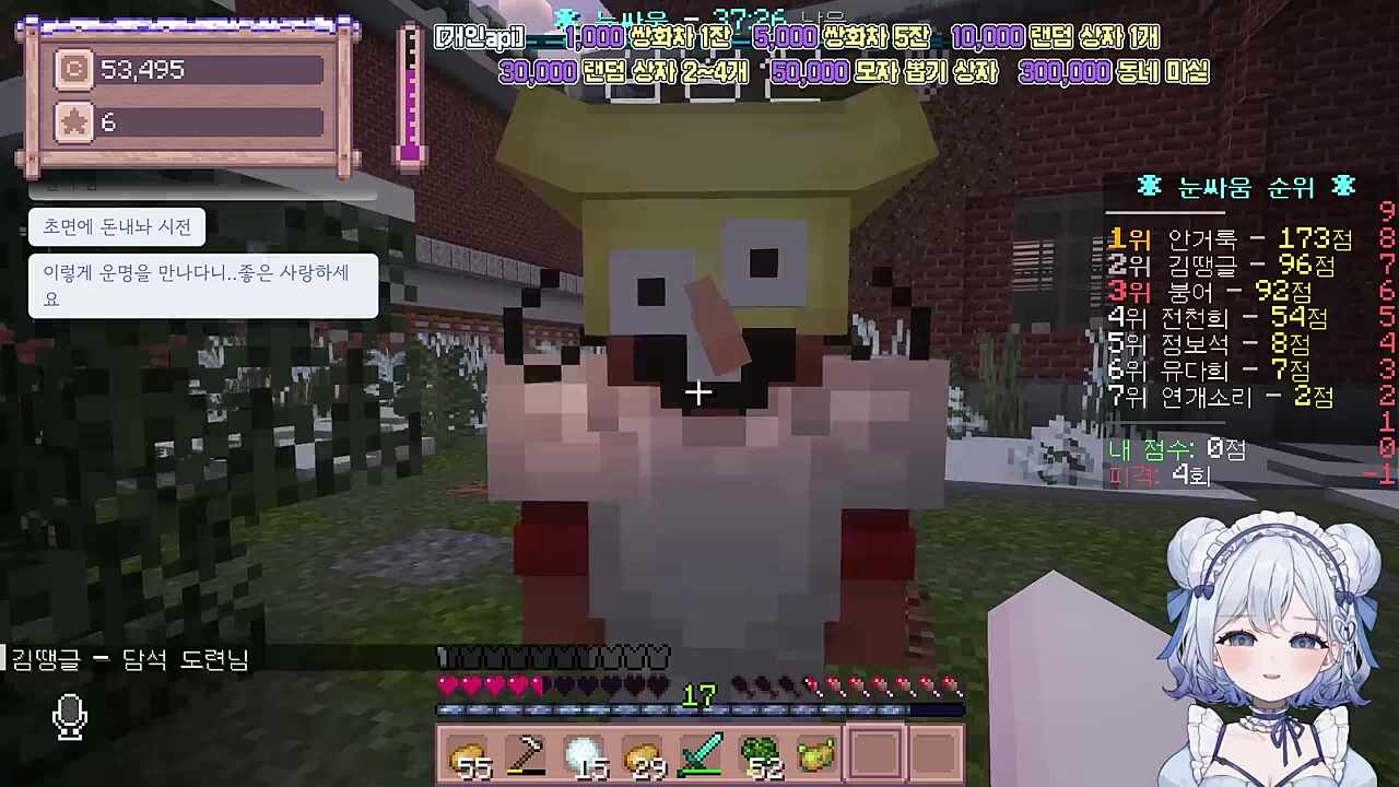 아이고..차이셨다니 이젠 뭐 일상이네요