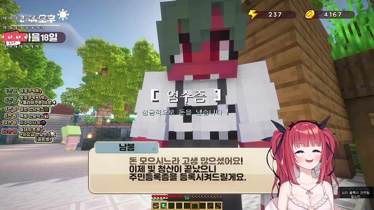 가슴토크하는 아이돌들