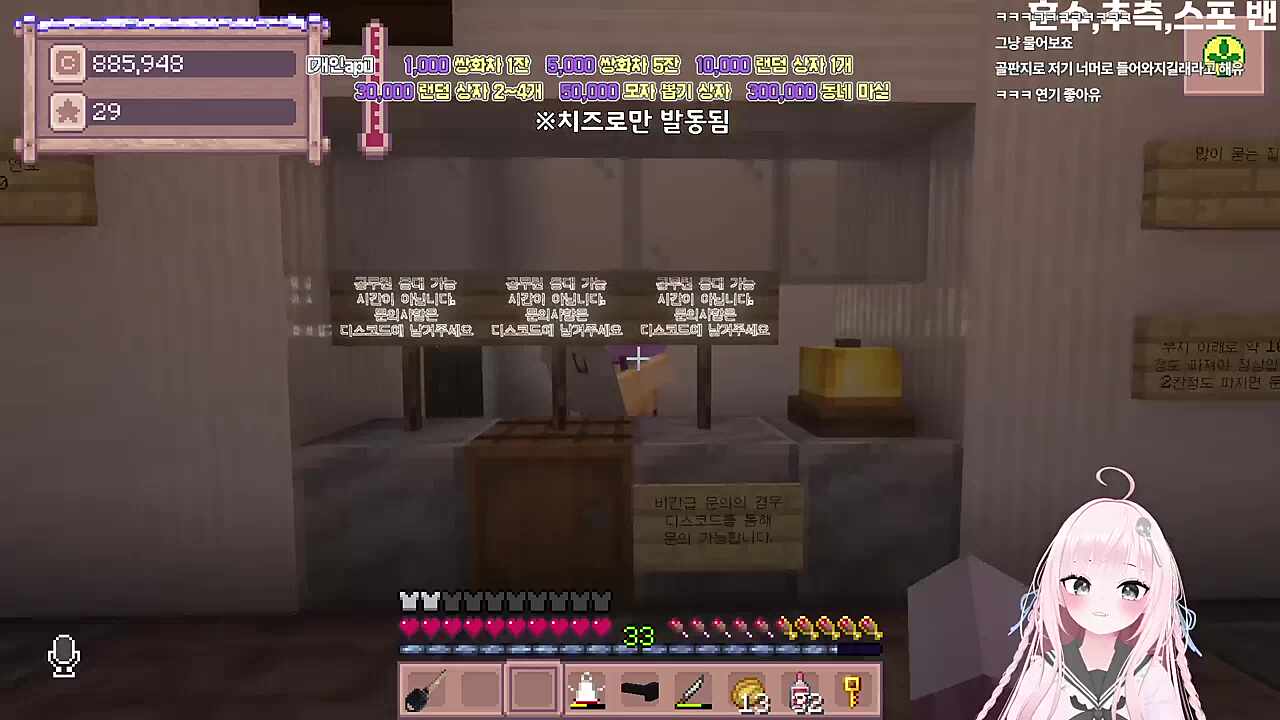 별농일기2 7일차 잠입하다 들켰다