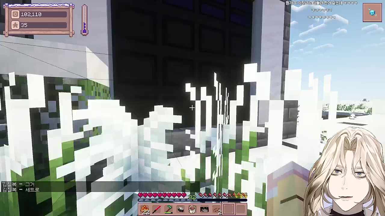 별농일기2 8일차 충격! 우유 무한생성 현장 발견