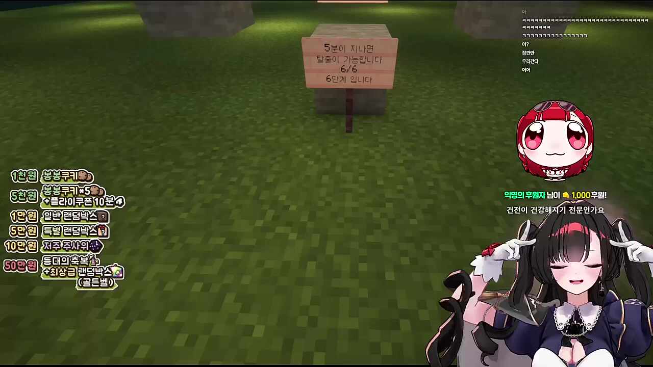 그리다가 소환 ㅋㅋㅋㅋ