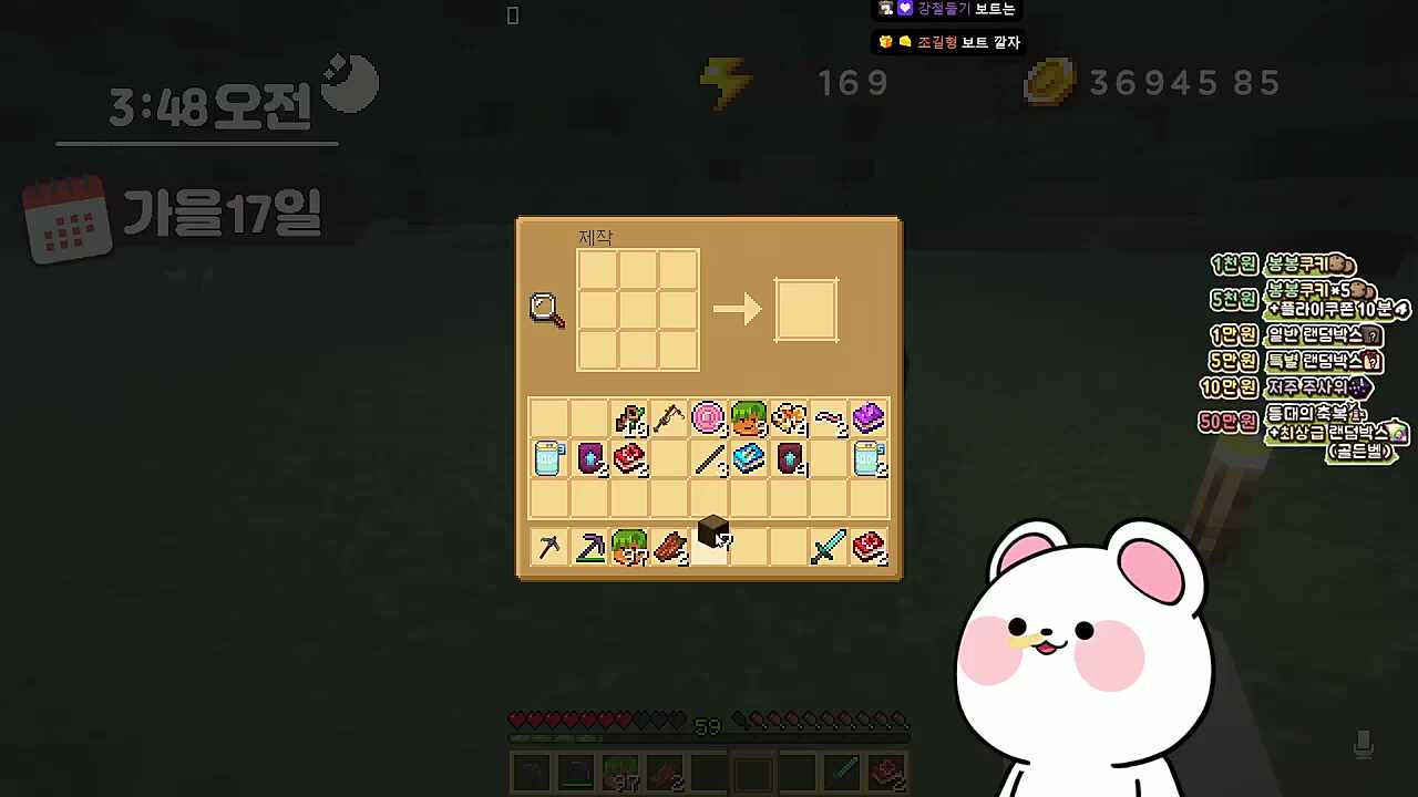 저 마크 잘 알아요...!