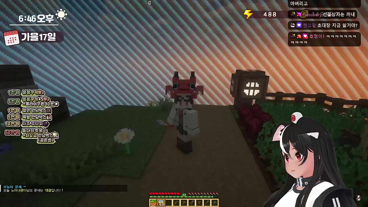 개떡이들 고맙다죠