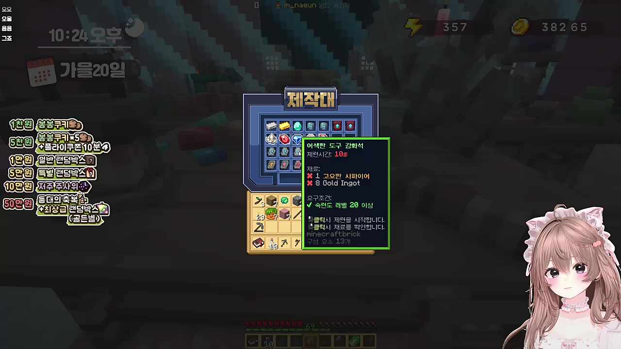 아잇! ㅋㅋㅋㅋㅋ