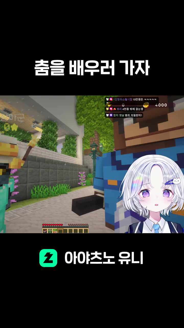 춤을 배우러 가자