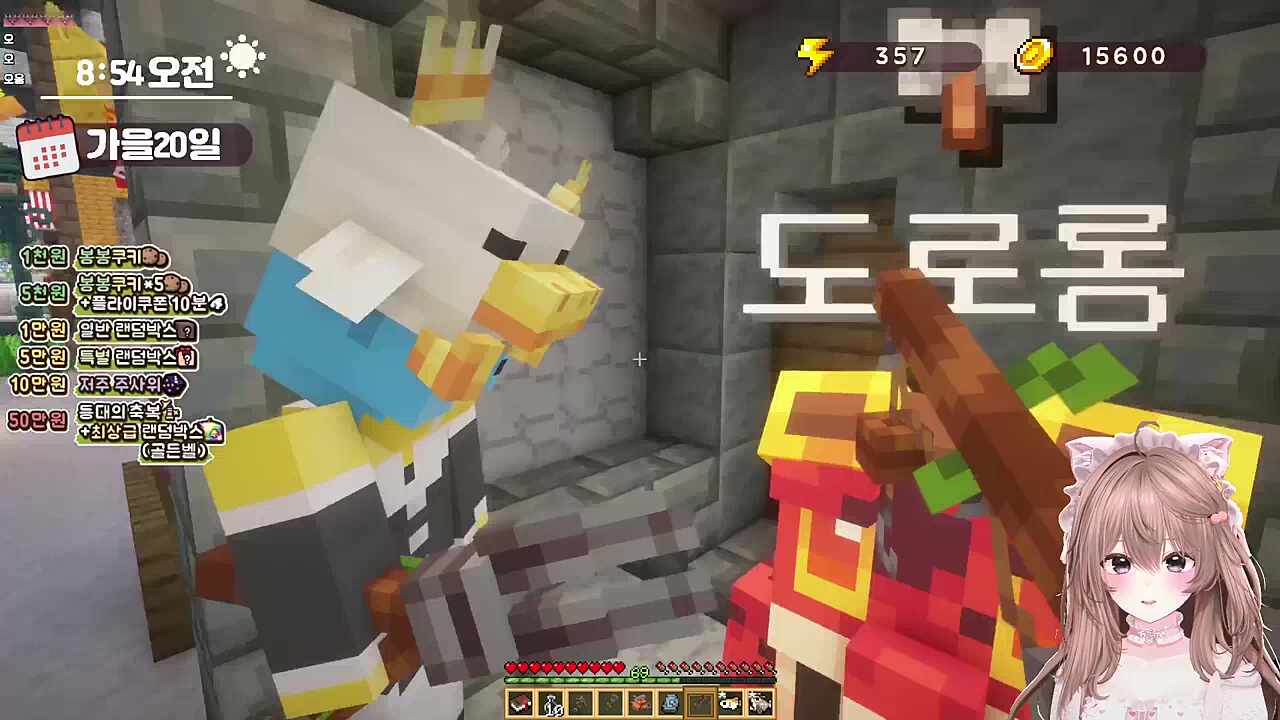 뚜순이 어깨라인