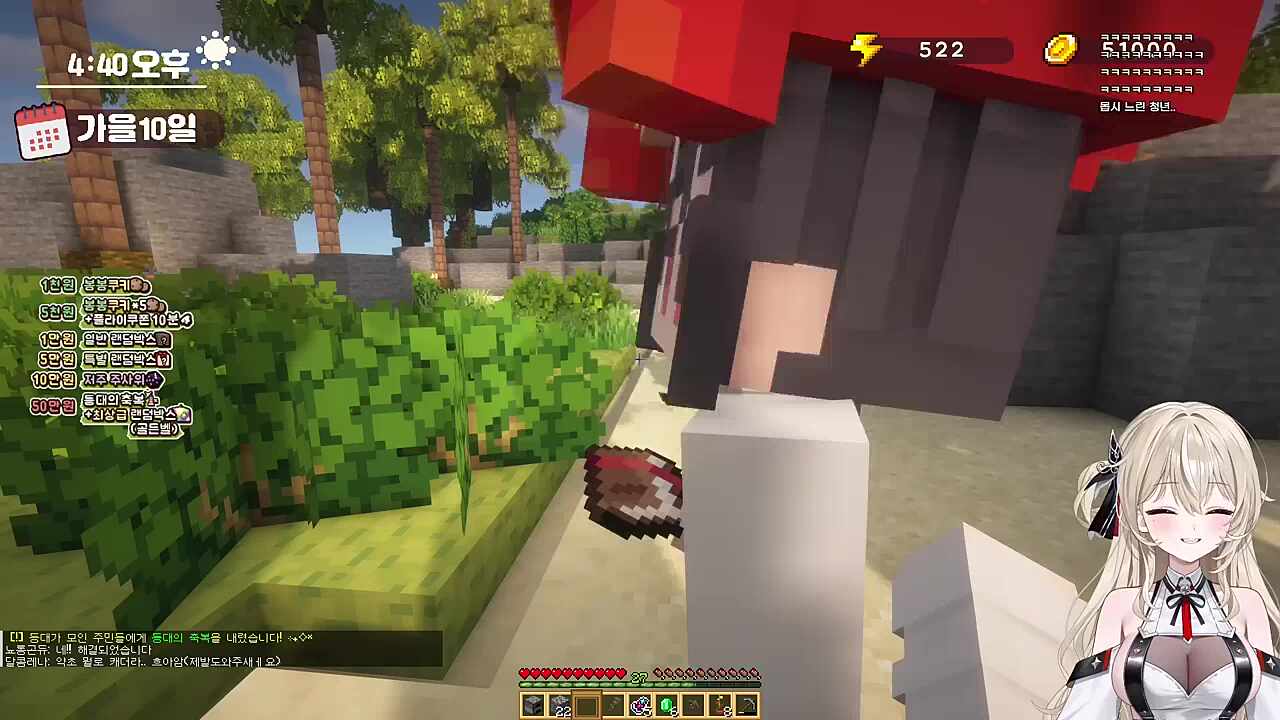 이거 클립 따서 남봉에게 보내주세요