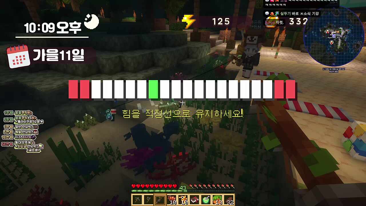 픽셀 후배 기강잡기