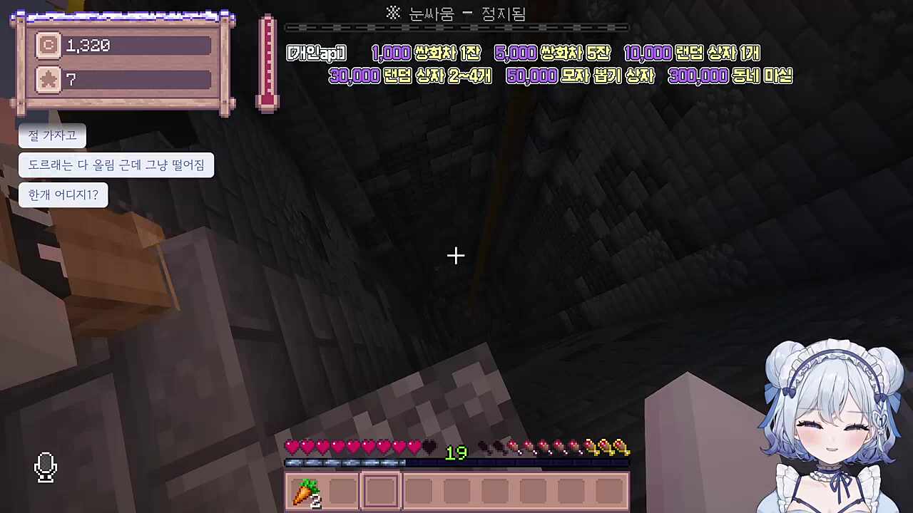 호기심이..루또죽을 부른거겠죠?뉴비이슈이길 바래요?