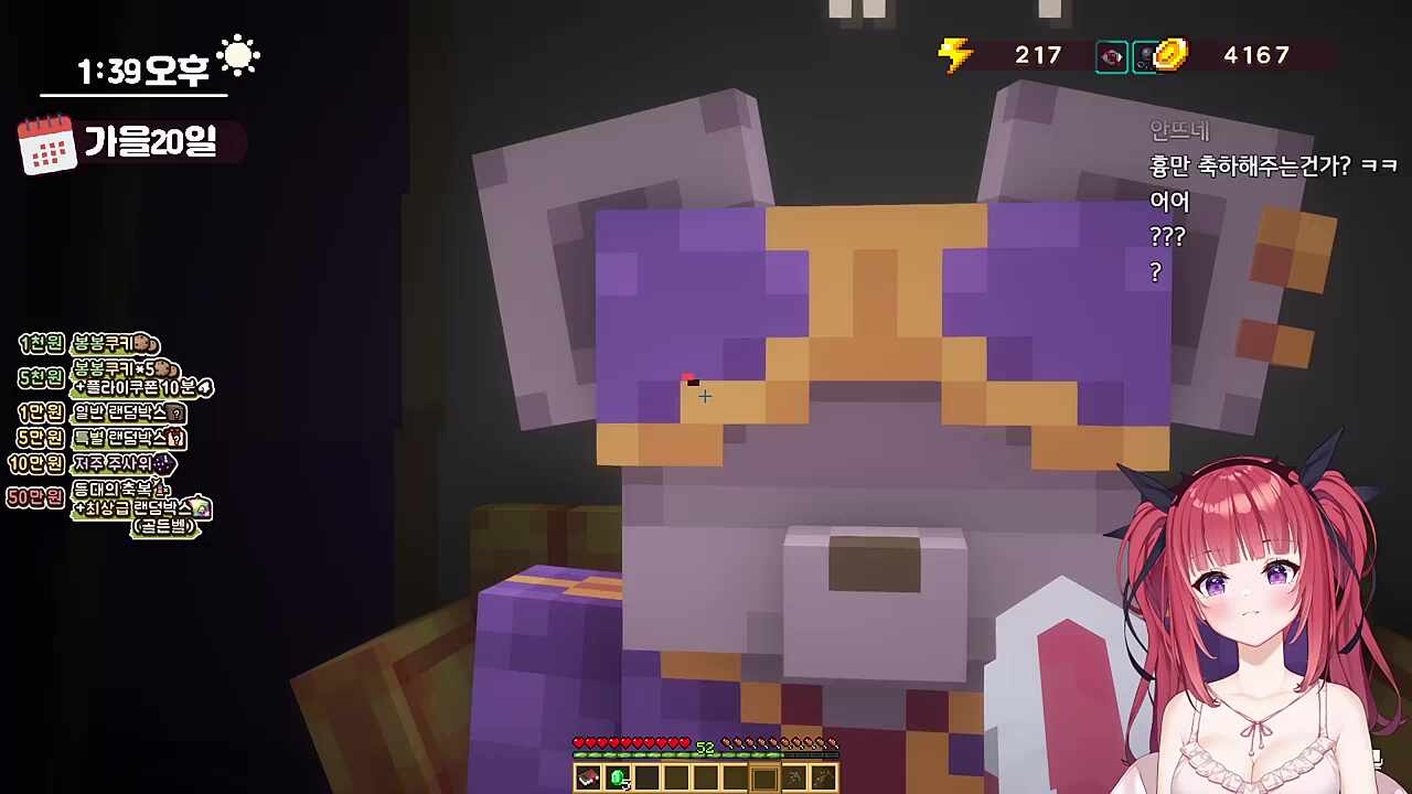 ㅈ길!...여러분 못들은척좀 해주세요..