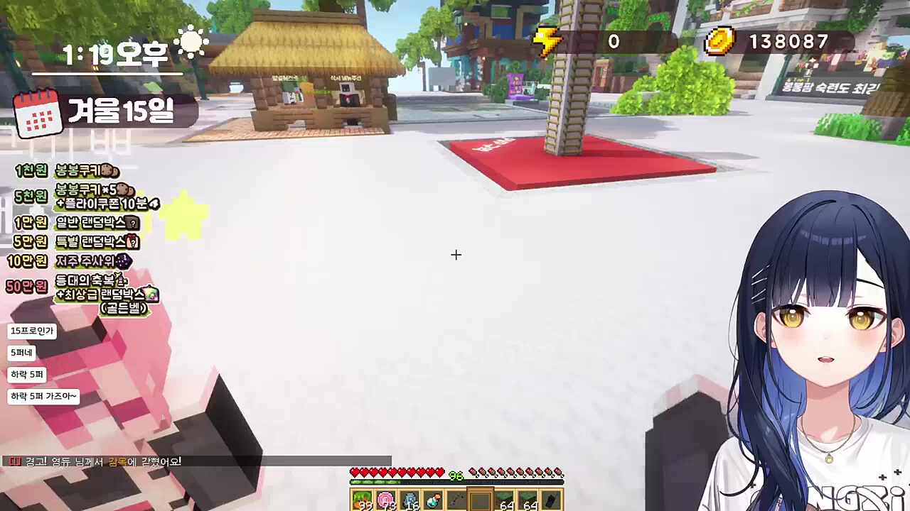 백곰파 : (걸렸다)