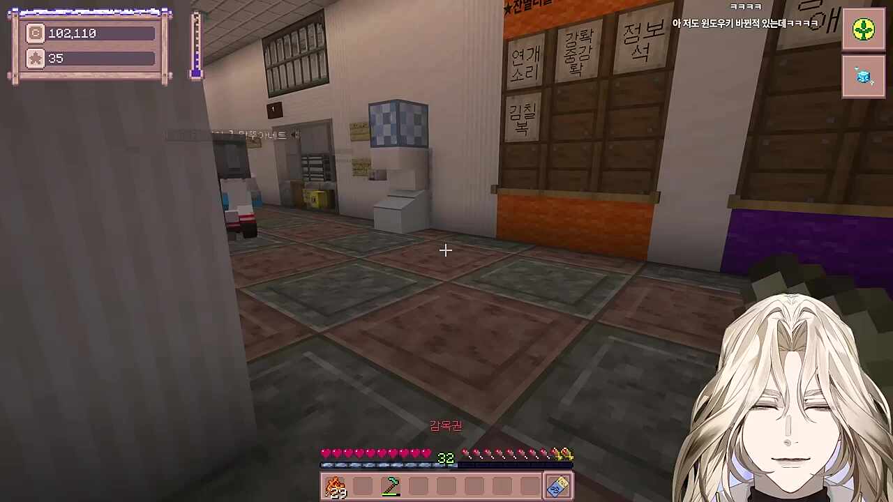 별농일기2 8일차 틈새 공격