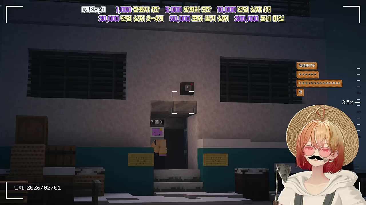 별농일기2 8일차 놀다가 걸린 퍼플