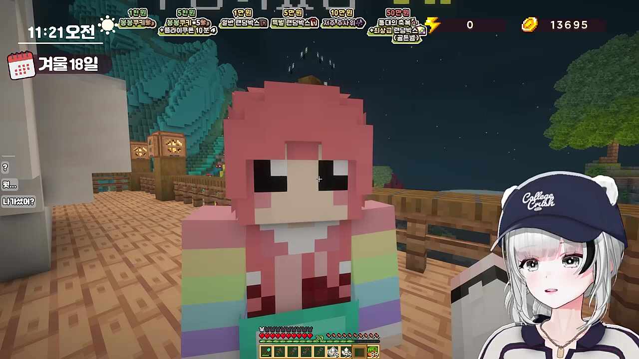 샌드박스 내리갈굼 ㅋㅋㅋㅋ