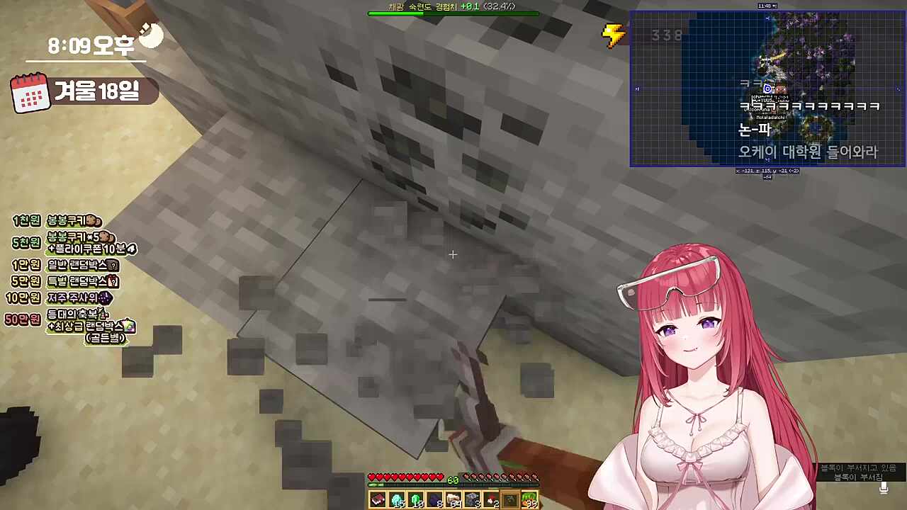 드디어 교수님께 인정받은 신카린