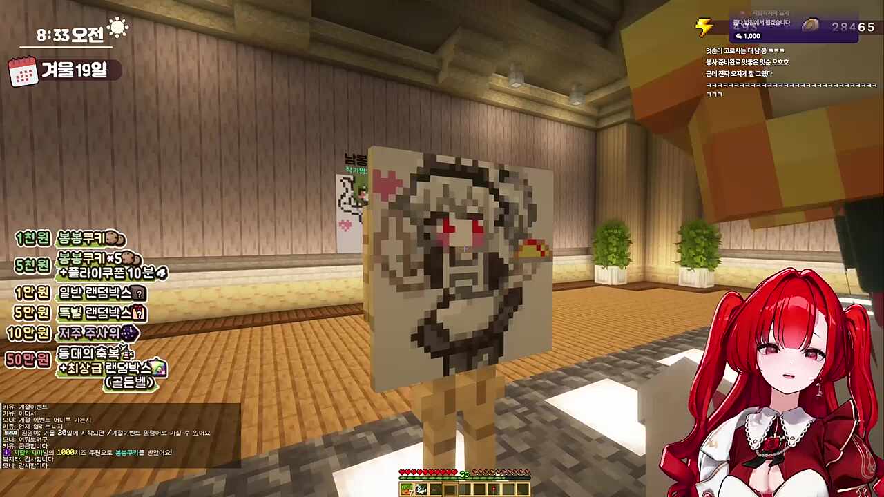 맛좋은 멋순이(5만원)