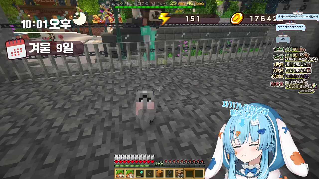 히나) 타 타비) 타비 히나) 비 타비) 비질게... 이 쓰레기 같은 년... 