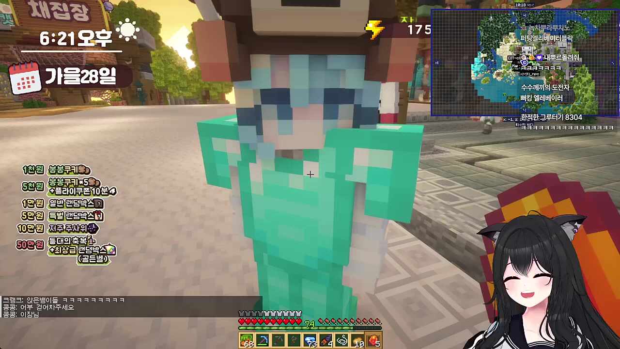 타비) 너 잘못하면 너한테 깡패 보낼 거야 조심해라 진짜 달콤레나) 너 돈 번 거야 똑똑하다니까 타비는 타비) 돈 벌어와! 달콤레나) ...바보가 따로 없다 