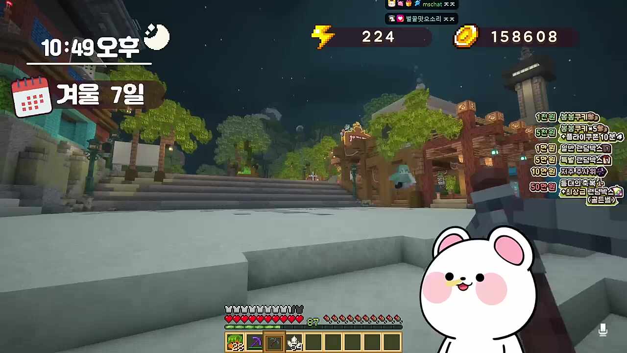 이걸 성공하네;;;