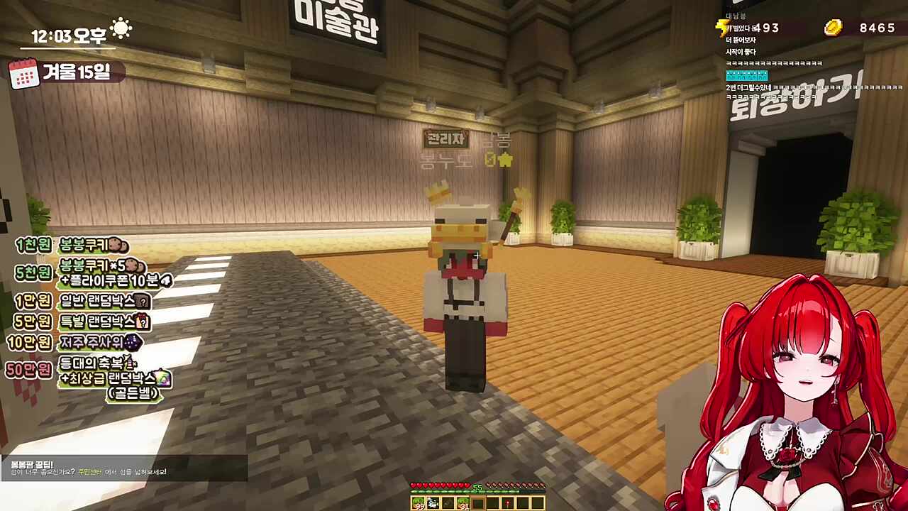 쥬땜 리미터 풀림