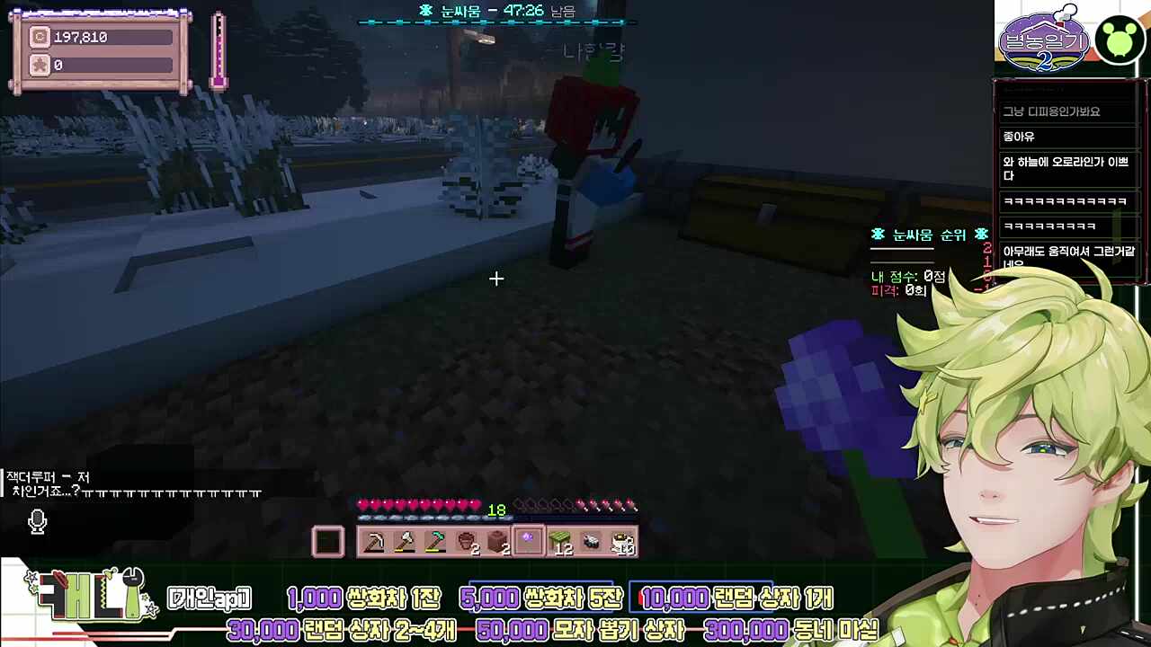 역에서 꽃빼서 나눠주기1