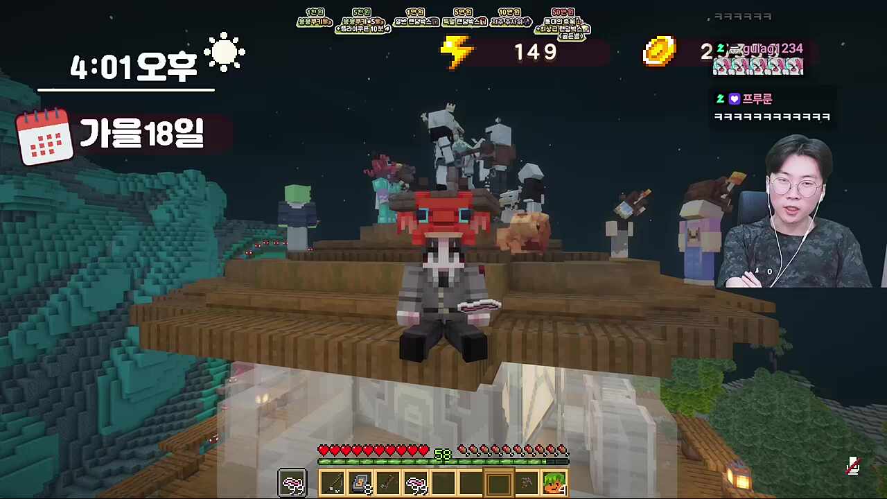 박현우의 낭만라디오