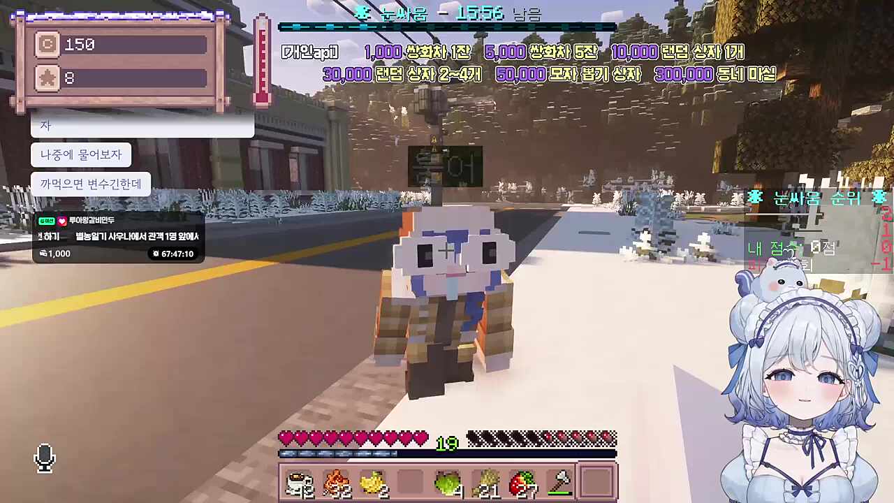 눈이 맞아버린 두분(또 바람피시는 루사노바씨)