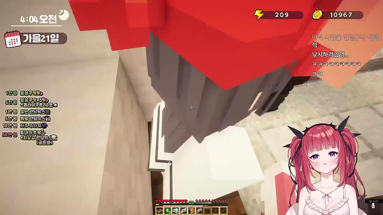 사기당한 현실을 부정하는 피해자 카린 독케익