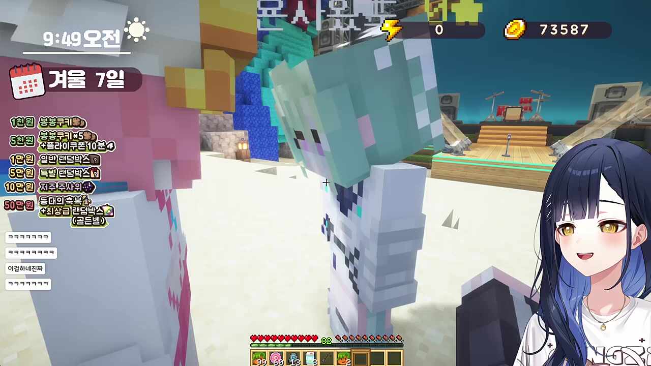 리코야...그렇게 됐다...