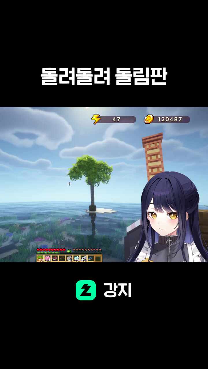 돌려돌려 돌림판