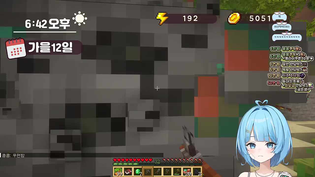 망내) 운영자님 저 안 보이세요 타비) 목소리가 안 들리는 거 같기도 하고 망내) 재접이요? 이춘향) 여기 사람이 있었대 