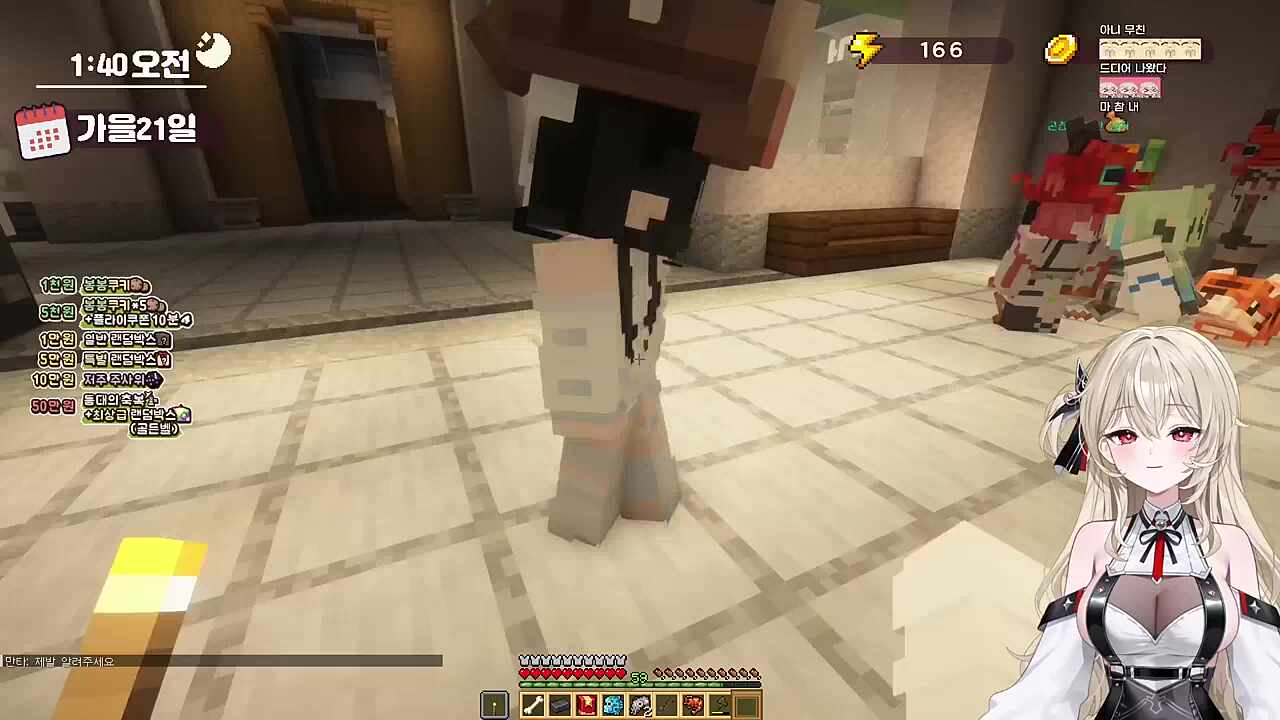 아가씨 머리채 잡기