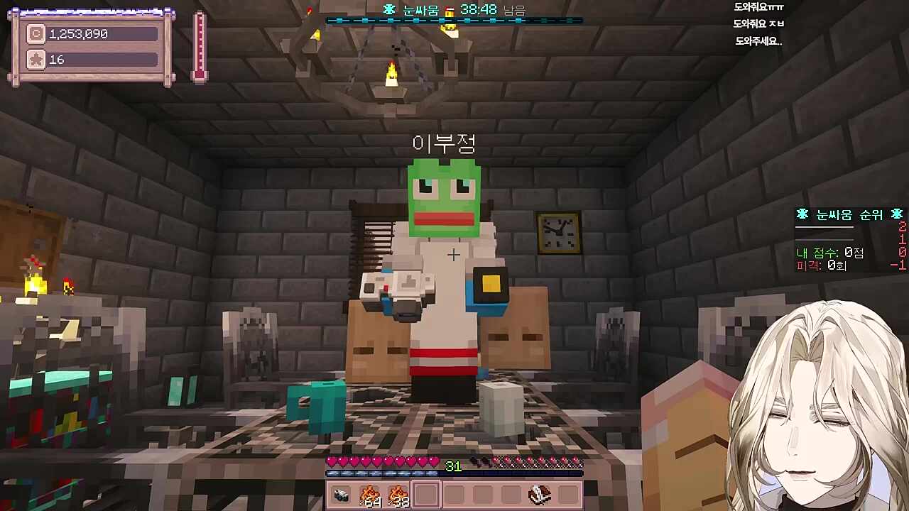 별농일기2 7일차 이부정과 친구들을 찾아간 안자애