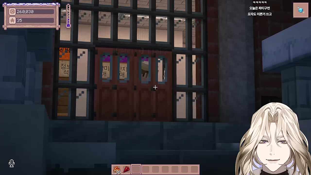 별농일기2 8일차 옥께이~