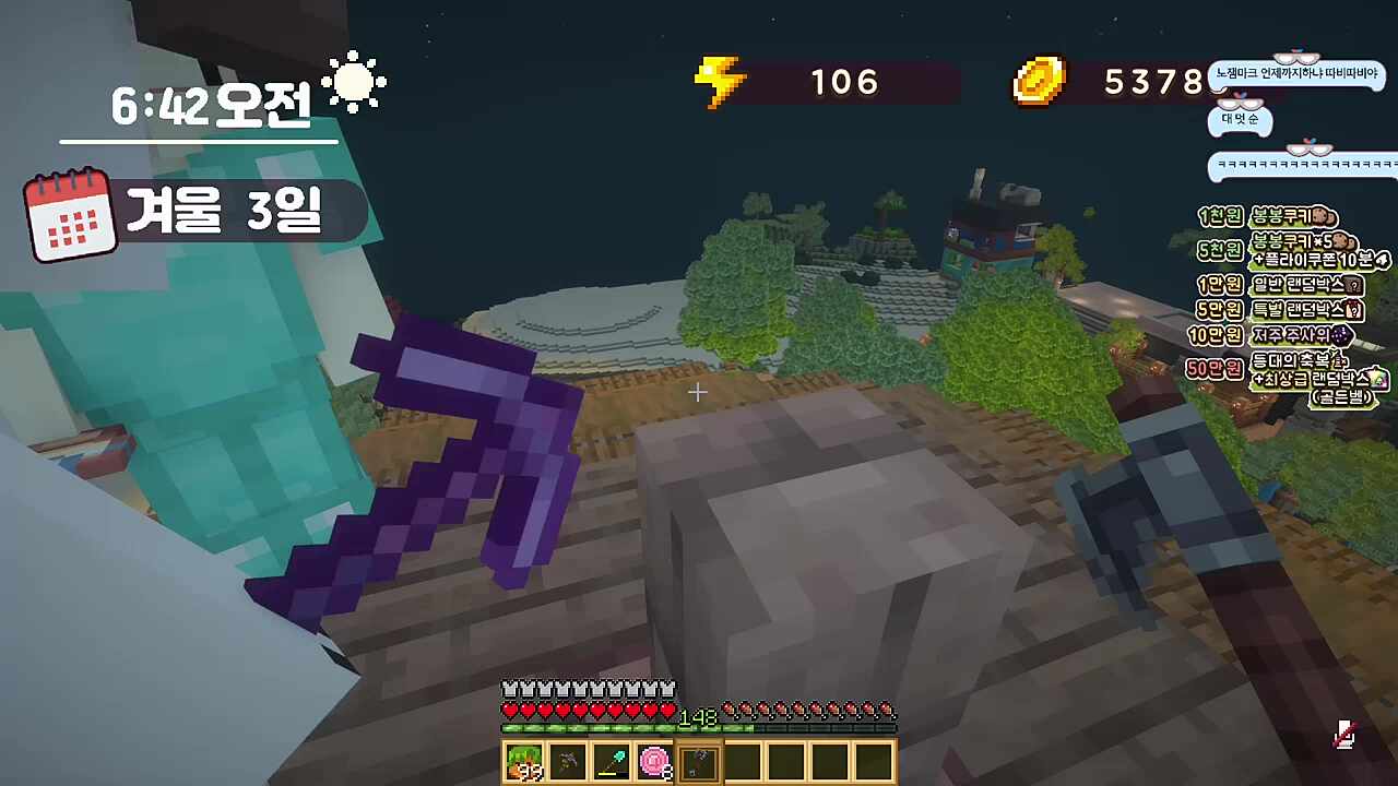 멋사) 뿡이님 아까 어떤 범죄를 저지른 거에요? 김뿡) 그거는 말씀드릴수가... 멋사) 현찌님이랑 같이 있다가 범죄가 일어났던데 혹시... 김뿡) 불륜은 아닙니다