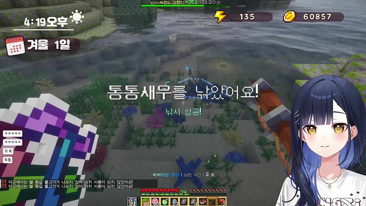 딸꾹질을 참아봐~ 으아아아아아아!