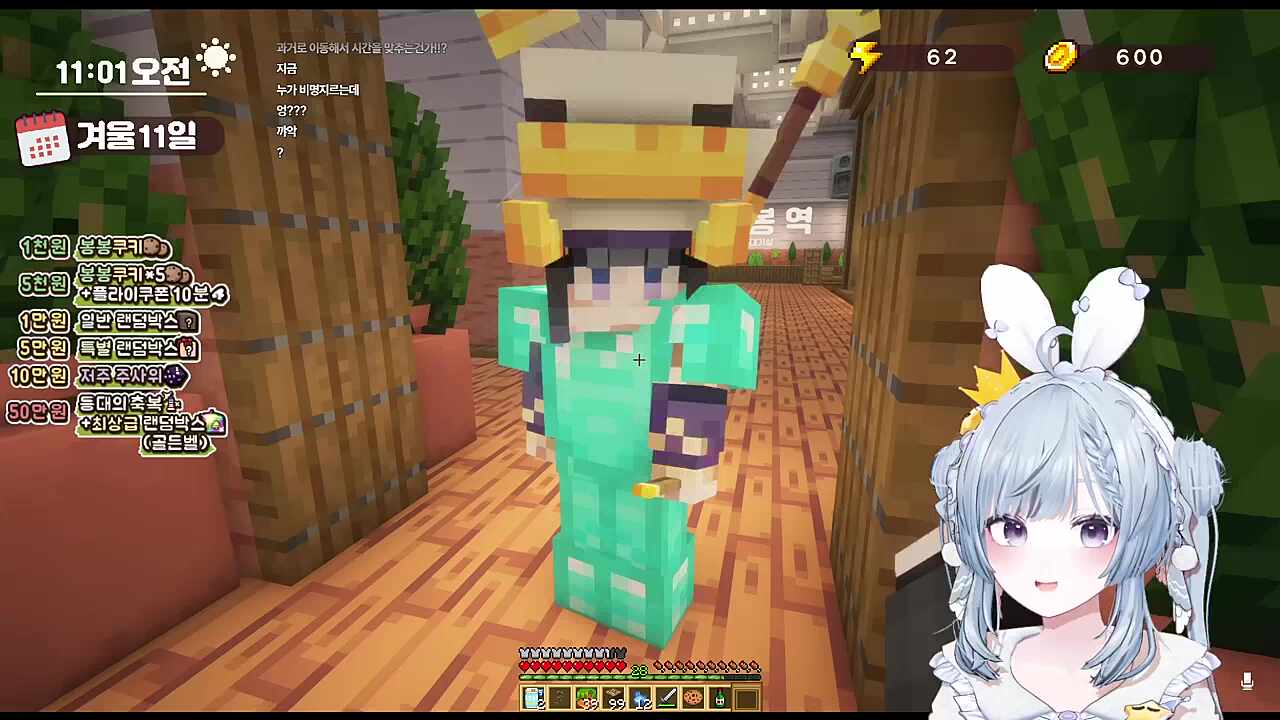 외부 소리에 놀란 뇨롱이