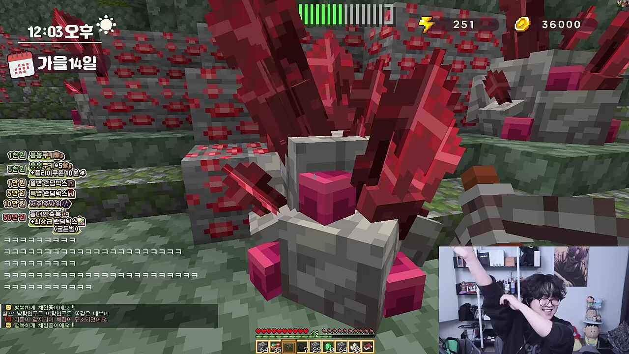 스리섬의 핑맨은 무적이다