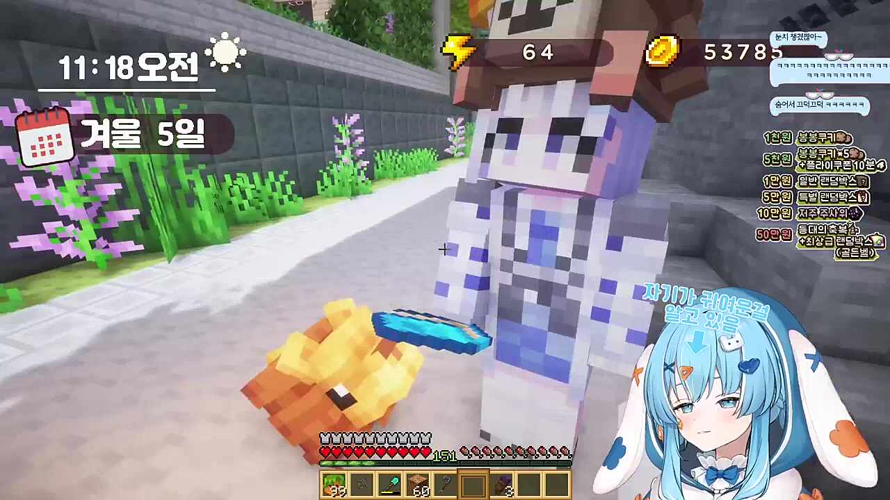 유니는 이디 다녀와쏘