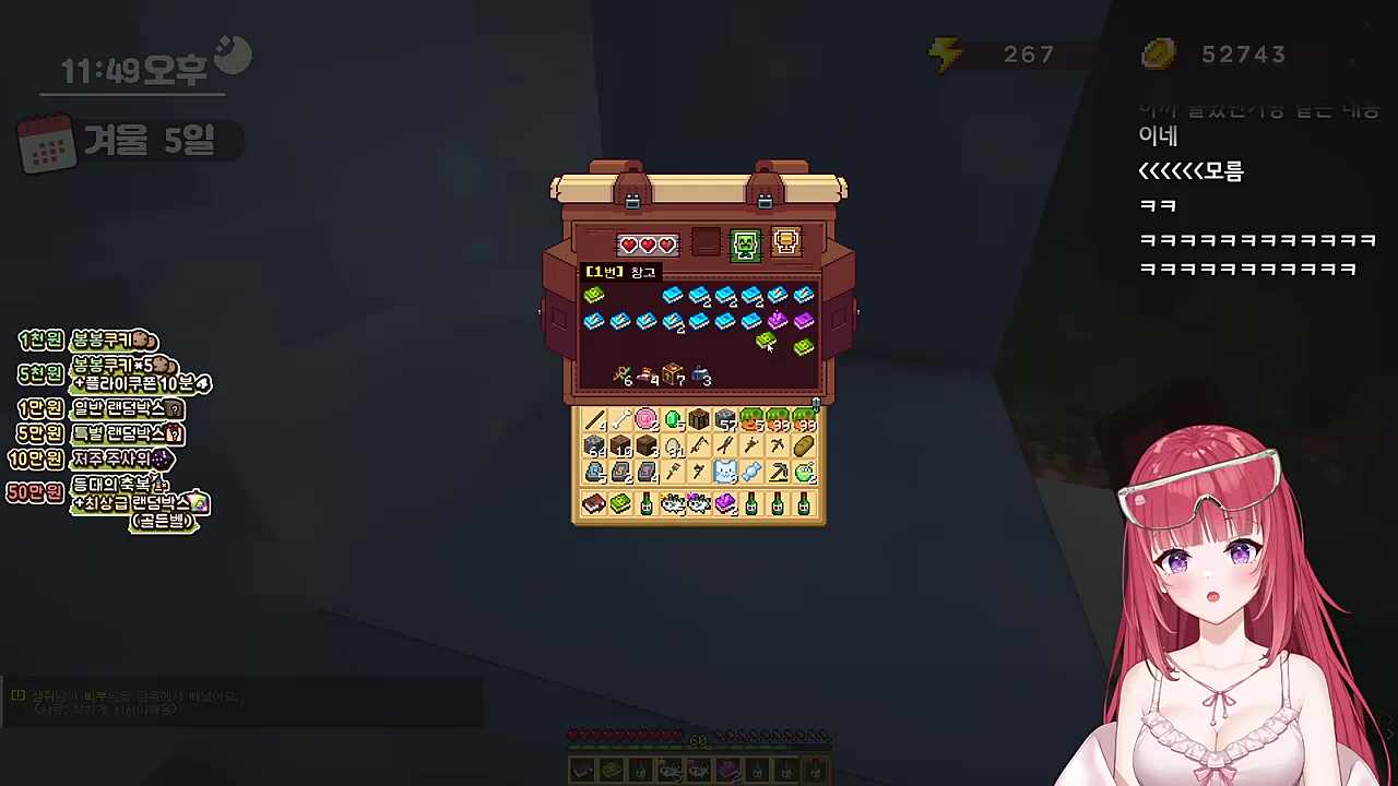 둘리가 뭔지 몰라서 히든 힌트도 모름 ㅋㅋㅋ 