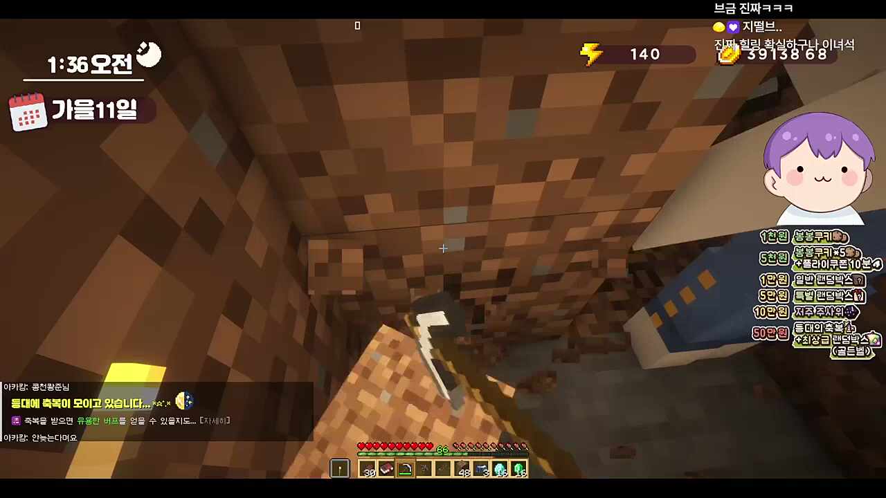 또 다른 여자 탐색