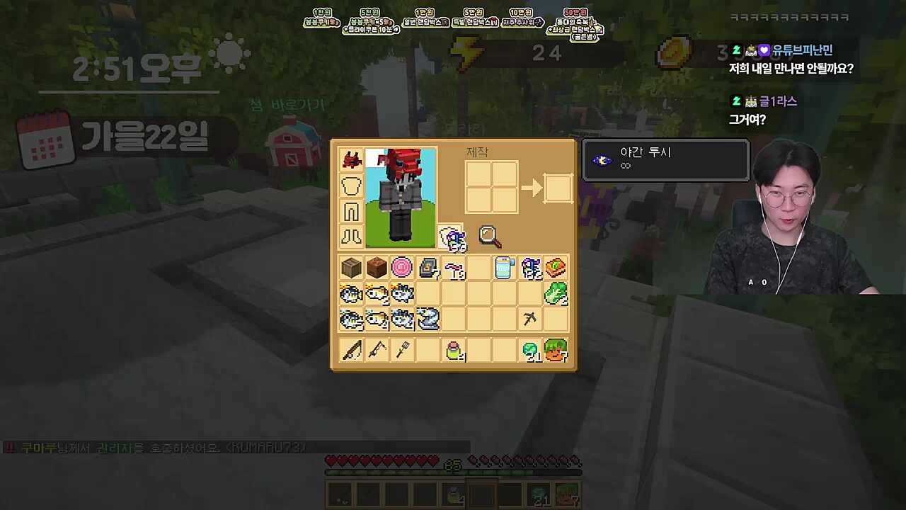 노인네 피해자 모임