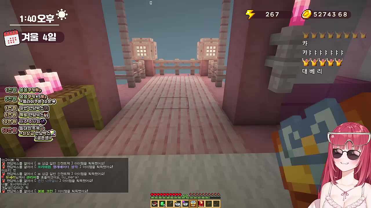 랜덤박스를 계속 열어봐도 템은 ㄱ- 