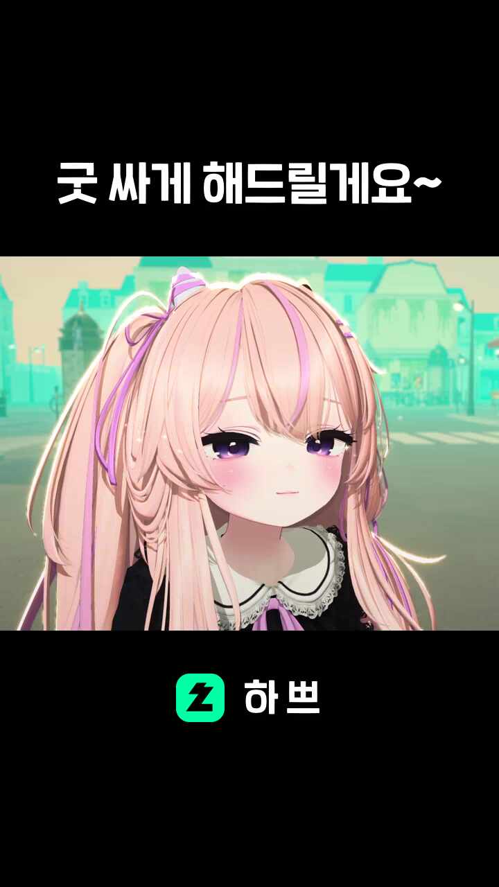 굿 싸게 해드릴게요~