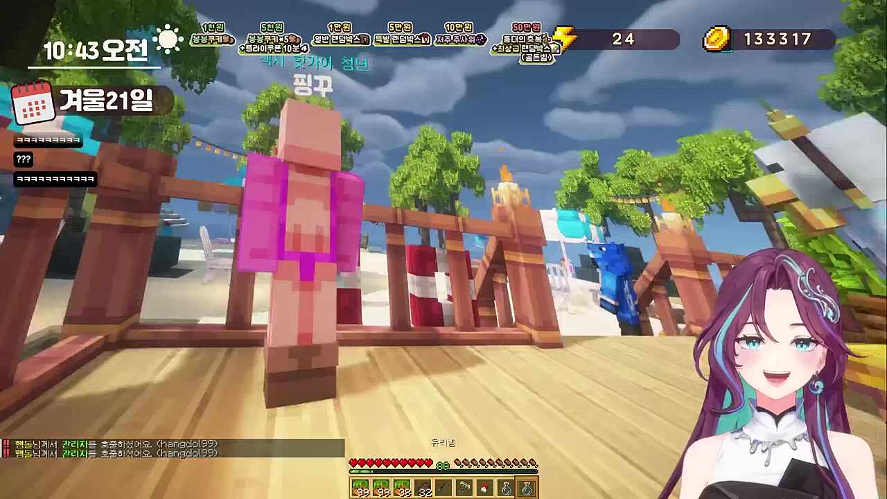 음주가무 세이렌