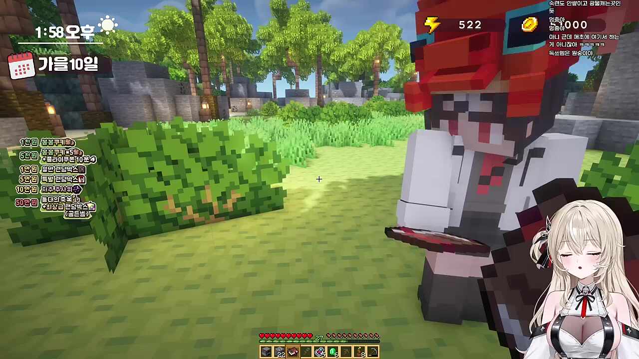 서버장 속 터지게 만드는 사람