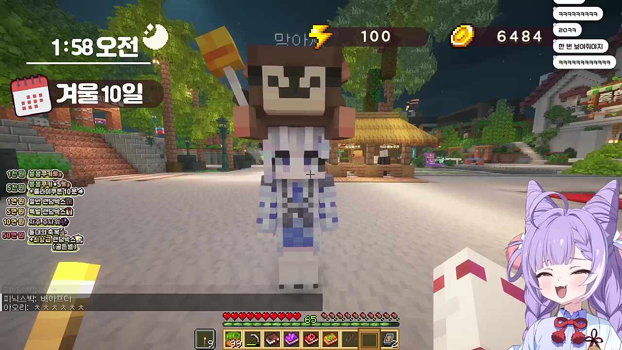 공명시작 ㅋㅋㅋ