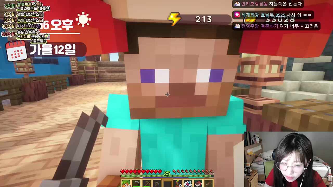 홍시야 그냥 줄 수 있어?