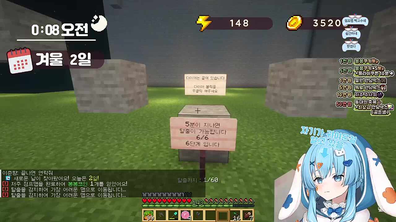 점프맵 2배 이벤트