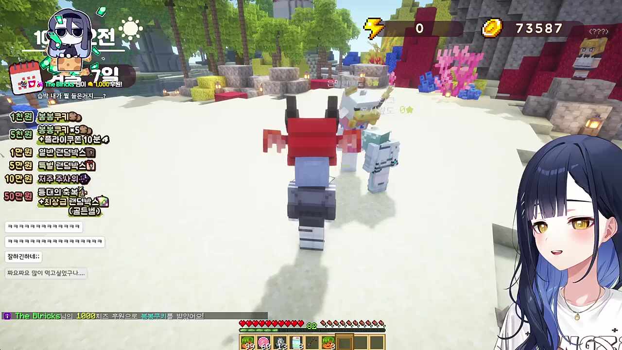 사장님을 위해서라면...(리코)